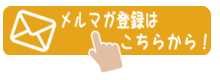%e3%83%a1%e3%83%ab%e3%83%9e%e3%82%ac%e9%bb%842