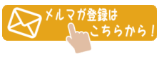 %e3%83%a1%e3%83%ab%e3%83%9e%e3%82%ac%e9%bb%842