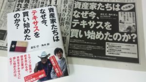 日経新聞広告